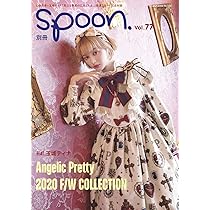 Amazon.co.jp: 別冊spoon. vol.78 (カドカワムック 861) : 本